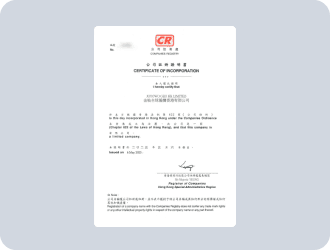 中国香港